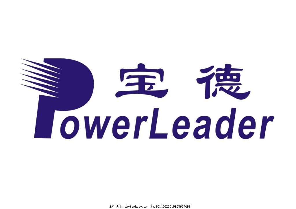 宝德