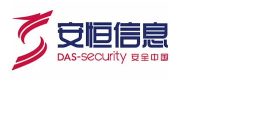 安恒信息