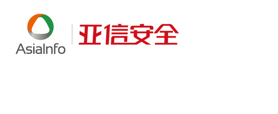 亚信安全