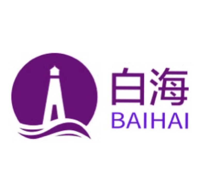 白海科技