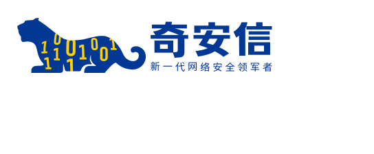 奇安信