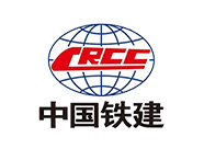 中国铁建