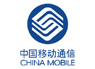 中国移动
